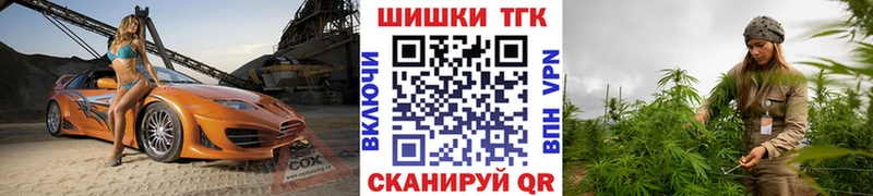 Бошки марихуана тримм  Новокузнецк 