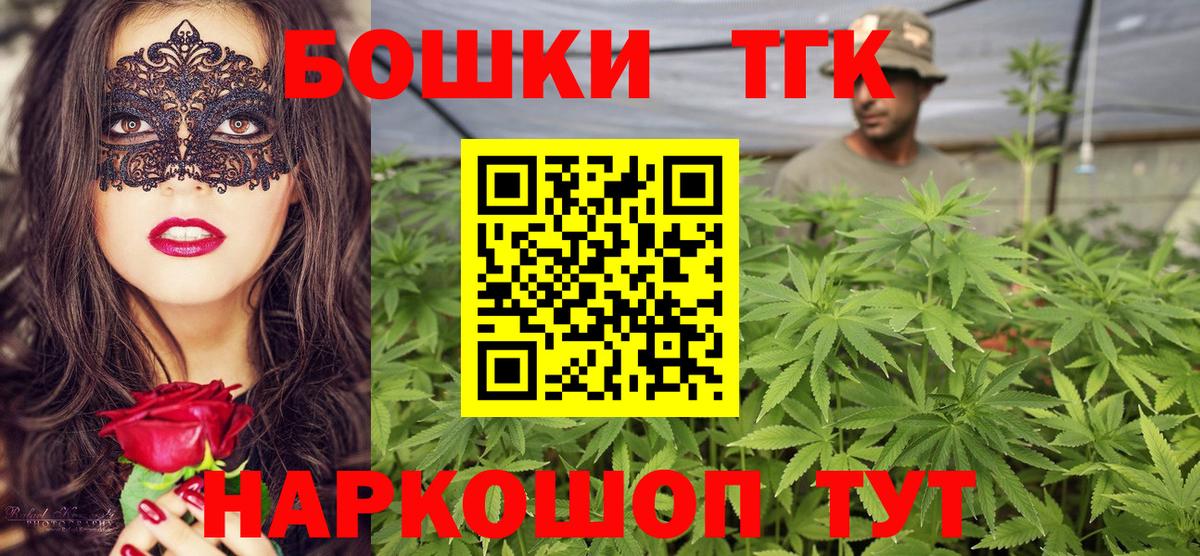 Канабис Amnesia Новокузнецк